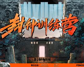 无法忍受韩国神马