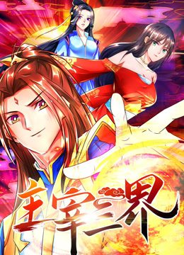 美国校园音乐