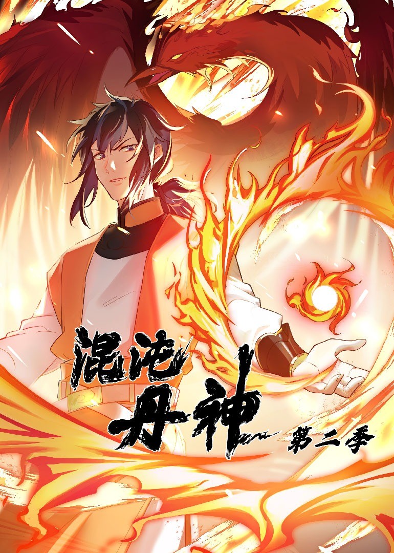 类似豪情近期