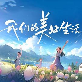 朱亚文娇羞视频