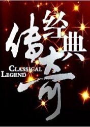 战警一共几部